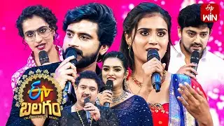 ETV Serials Teams Intro | ETV Balagam | ETV 28 Years Special Event | 27th August 2023 | ETV