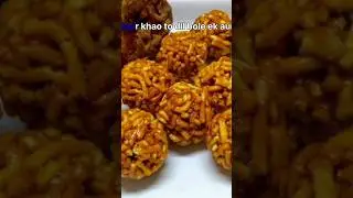 Ek baar khao to dil bole ek aur| sev gud ke laddu||#short #viral #sev gud #sweet #laddu #sevgudladdu