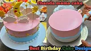 Chanda mama cake | Best Birthday Cake Design | Chanda Mama Cake Design For Birthday @VSRajeshcake 