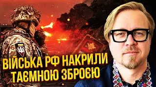 В КРИМУ ЗБИТКИ НА МІЛЬЙОНИ після удару ЗСУ! Путін ВТРАЧАЄ СИРІЮ. РФ СТАЄ ВАСАЛОМ Китаю / Тізенгаузен