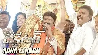 Dictator Movie Song Launch At Khairathabad Ganesh Idol -  Balakrishna, Anjali