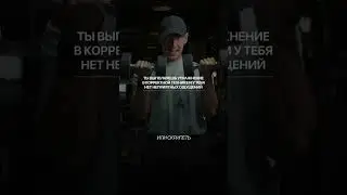 КАК ВЫПОЛНЯТЬ УПРАЖНЕНИЯ  #muscle #здоровье #кино #биомашина #biomachine #спорт #мышцы
