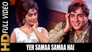 Yeh Sama Sama Hai Ye Pyar Ka | Lata Mangeshkar | Jab Jab Phool Khile | ये समाँ, समाँ है ये प्यार का