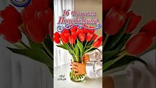 Доброе утро #доброеутро ✅Важно! 