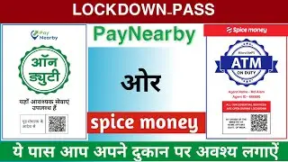 Paynearby lockdown pass - spice money lockdown pass download kaise kare | paynearby id card download