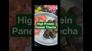 High Protein Paneer Thecha #paneerthecha  #proteinrichrecipe #food #cooking #shortsvedioviral #short