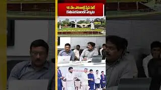 Space City of India in AP: CM Chandrababu&rsquo;s Mega Plan on 15,000 Acres!#SpaceCity #AndhraPradesh