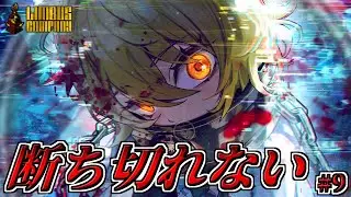 Chapter 9 