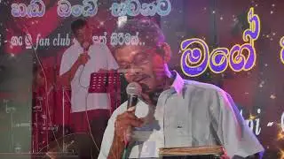 49-Obe ranwan ran- Kusumsiri Wijesekara on  