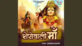 Sherowali Maa