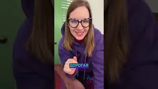 Жить в однушке не круто? #психология #жилье