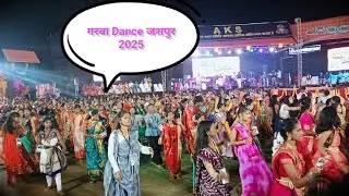 गरबा Dance jashpur 2025|New Dance |Garbha Night 😀😀