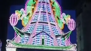 LED DESIGN GATE