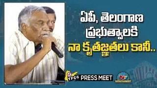Tammreddy Bharadwaja Speech At TFCC Press Meet About AP G.O For Movie Ticket Rates | NTV ENT