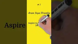 Aathichudi #1