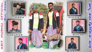 Machu Kora Music Band Instrumental Music  || Machu Kora Music Band || New Santali Program Video 2024