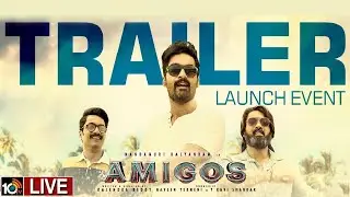 Live : Nandamuri Kalyan Ram | Amigos Trailer Launch Event | Ashika Ranganath | 10TV ET