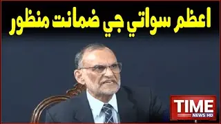 IHC grants bail to Senator Azam Swati in controversial tweets case