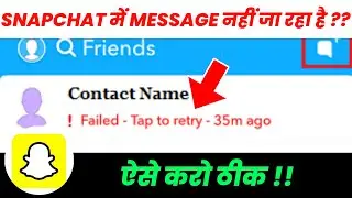 Failed to send-Tap to Retry | fix snapchat message not sending problem