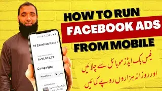 how to run facebook ads from mobile sponsor ad kesy chalaey, digital marketing
