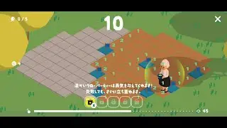 マインフォレスト プレイ動画 Lv16〜19