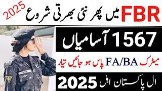 FBR jobs|OEC Kuwait jobs 2025|Custom jobs 2025 Online Apply|Jobs in Pakistan 2025