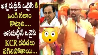 MP Aravind Controversial Comments on KCR || GHMC Elections || Owaisi - Cinema Garage
