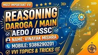 APTITUDE/REASONING FOREST DAROGA BPSC UPSC BSSC SSC EXAM.