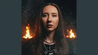 ТВОЯ ПРАВДА