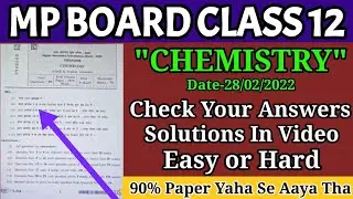 Mp board class 12 chemistry paper 2021-22 solution