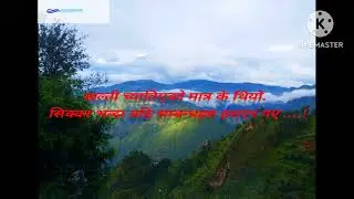 खल्ती च्यातिएको मात्र के थियो... motivation quote create by Umesh raj baskota urb_creations  🇳🇵