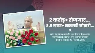&lsquo;One District-One Product&rsquo; के माध्यम से उसे पुनर्जीवित किया गया है