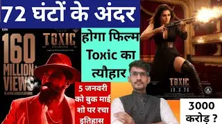 Toxic Movie Teaser Latest Update 5 January । Rocking Star Yash Upcoming Movies 2026 । Tara Sutaria