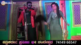 ಅರಭಾಂವಿ ನಾಟಕ / Raita Hachida Deepa Arabhanvi Nataka | Uk Drama Tv