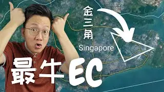 Tenet EC Review 拿下年度最佳共管公寓奖，好在哪里？