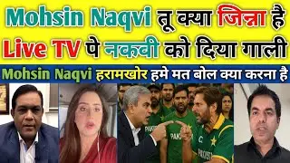 Pakistan legends owner abused Mohsin Naqvi on live TV | Pakistan Reaction on PCB Ban Wcl |