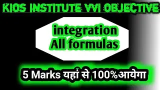 Integration All formulas class 12th maths Bihar board intermediate! Kios institute