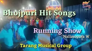 Bhojpuri Hit Songs Play By Tarang Musical Group | Banjo Party in Mumbai India 2k21