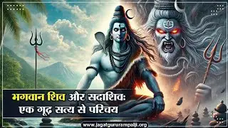 🔱 भोलेनाथ सदा हमारे साथ 🔱 Bholenath sada hamare sath #sogai