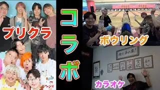 東海オンエアとラウンドワンがコラボしてるらしいから遊んできた！