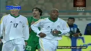 جنوب إفريقيا  vs  المغرب    MAROC vs AFRIQUE DU SUD    CAN 2004  الامم الافريقية