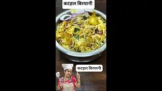 Meat bhul jayenge jab aise banayenge Kathal ki Biryani! | Best Jackfruit Biryani