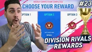 FIFA 19 MY DIVISION 1 RIVALS REWARDS !!! FIFA 19 ULTIMATE TEAM !!!