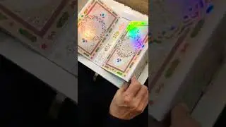 Цифровой Коран облегчает изучение | Обзор цифрового Корана
