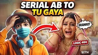 Serial Ab To Tu Gaya 😂 | Epic Indian TV Roast! #Shorts