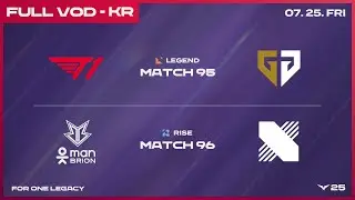 T1 vs GEN - BRO vs DRX | 2025 LCK