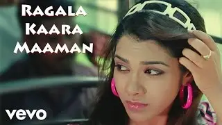 Odipolama - Ragala Kaara Maaman Video | Parimal, Sandhya | D. Imman