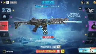 *NEW* Cold Embrace Mythic Drop Full Lucky Draw Review