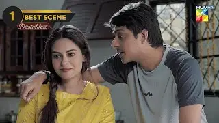 Dastakhat - Ep 01 - Best Scene #amarkhan #affanwaheed - HUM TV