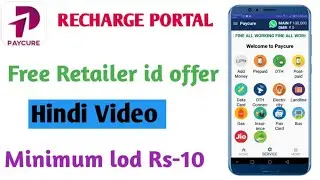 Best  recharge portal in Paycure/2021 best company